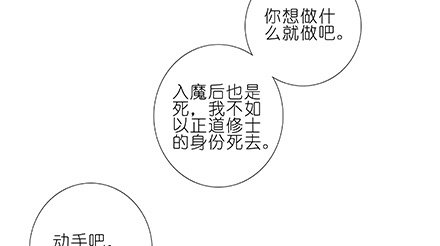 第235-236坑 爲什麽要救我16