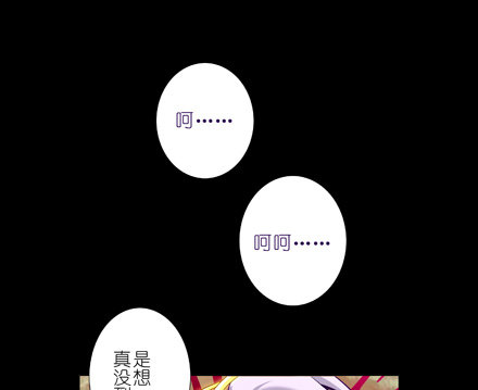 第25坑 我才是主角？！14