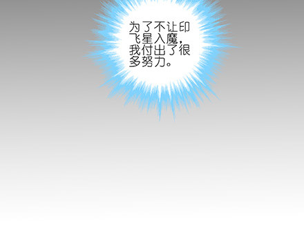 第234坑 无法改变30