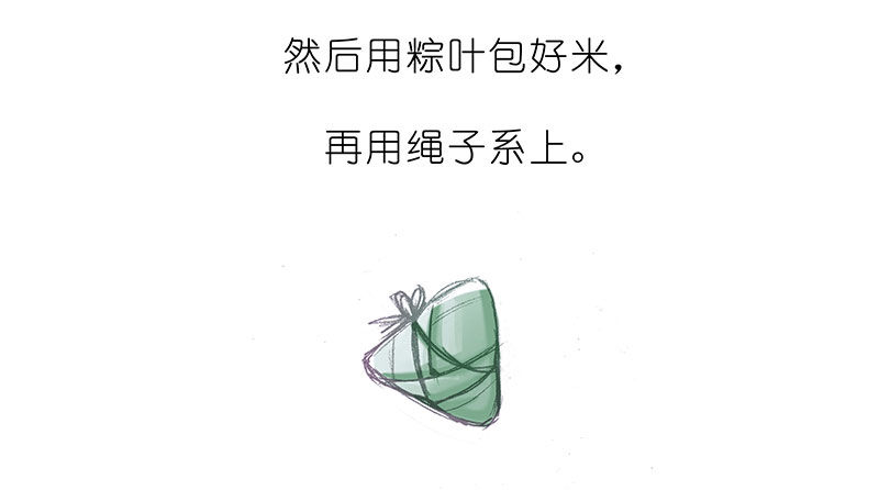 番外：飞星喵6-15合集63