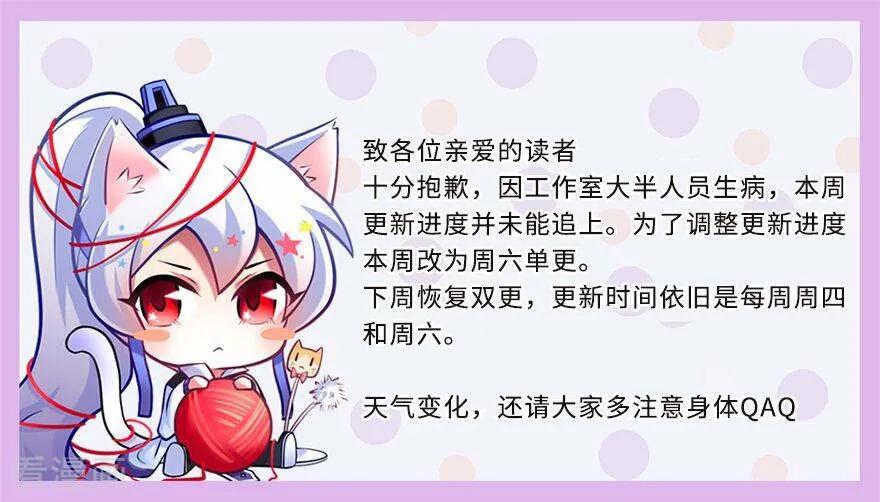 第382坑 你就是那个渣男？！7