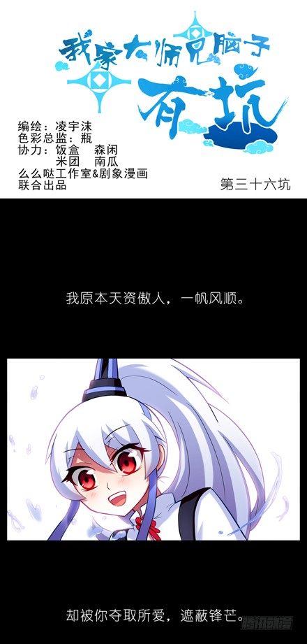 第36坑 前世今生0