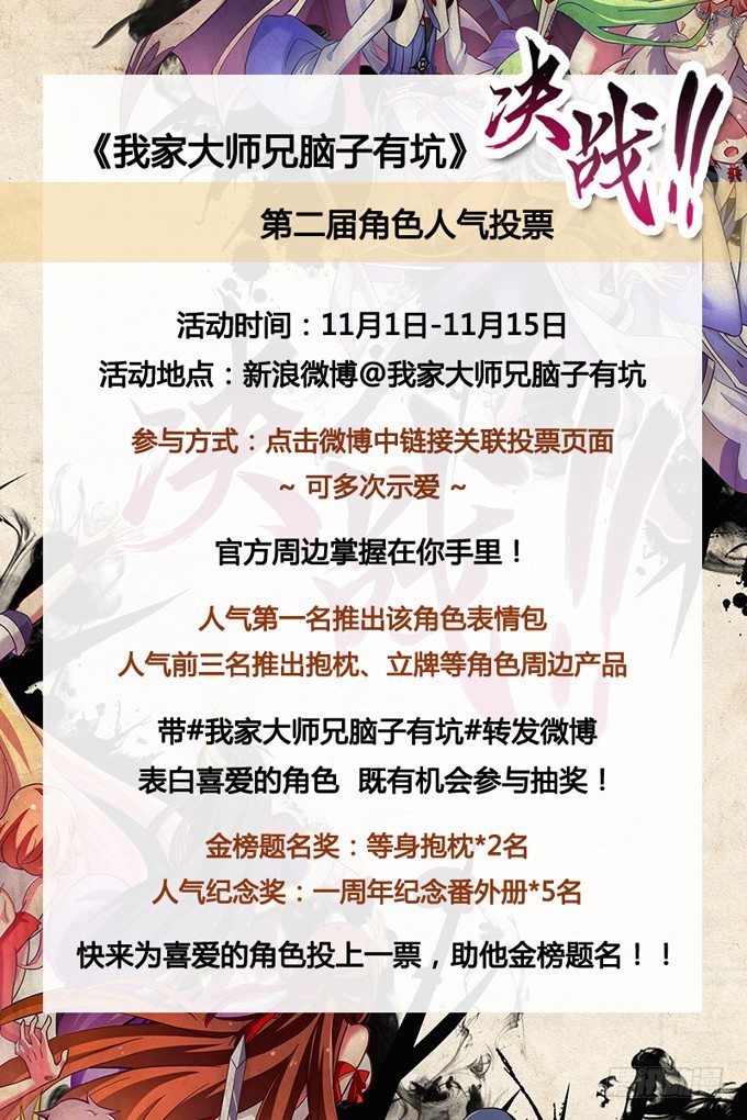 第180-181坑 “光环” 呢18