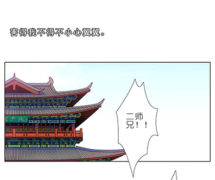 第130坑 主持人8