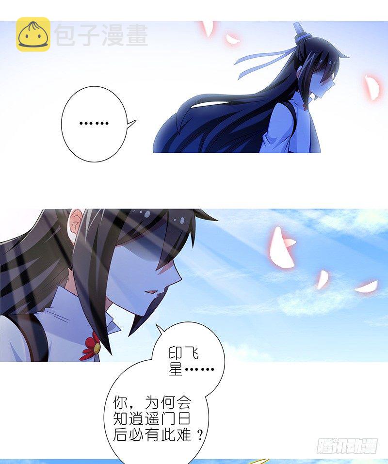 第298坑 暴躁天雷，在线执法！11