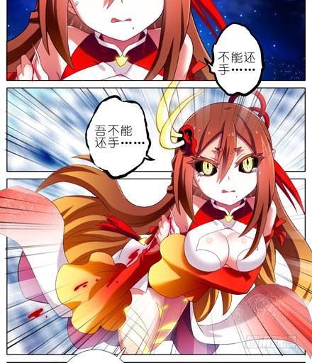 第191坑 有药你不早拿出来！7
