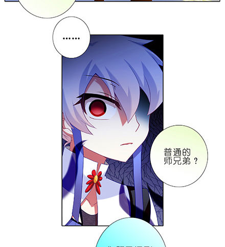 第230坑 不如算一卦15