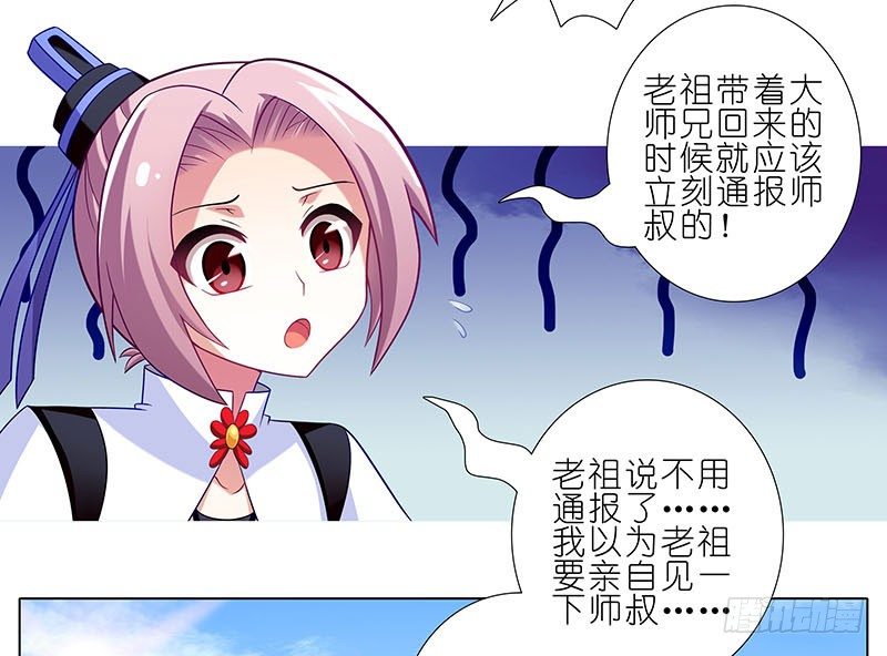 第268坑 反射弧3