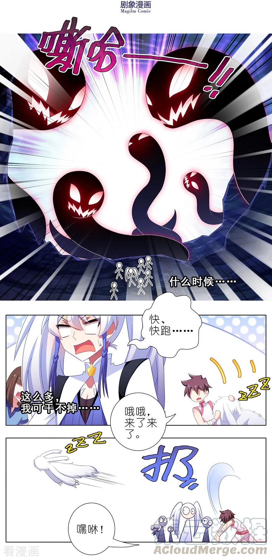 第379坑 大师兄的正确使用方法4