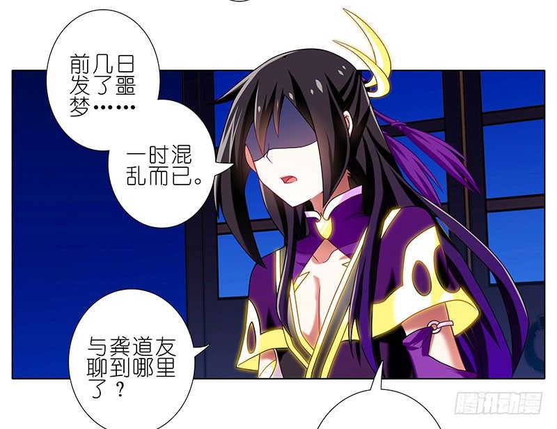 第278坑（中）胡言乱语13