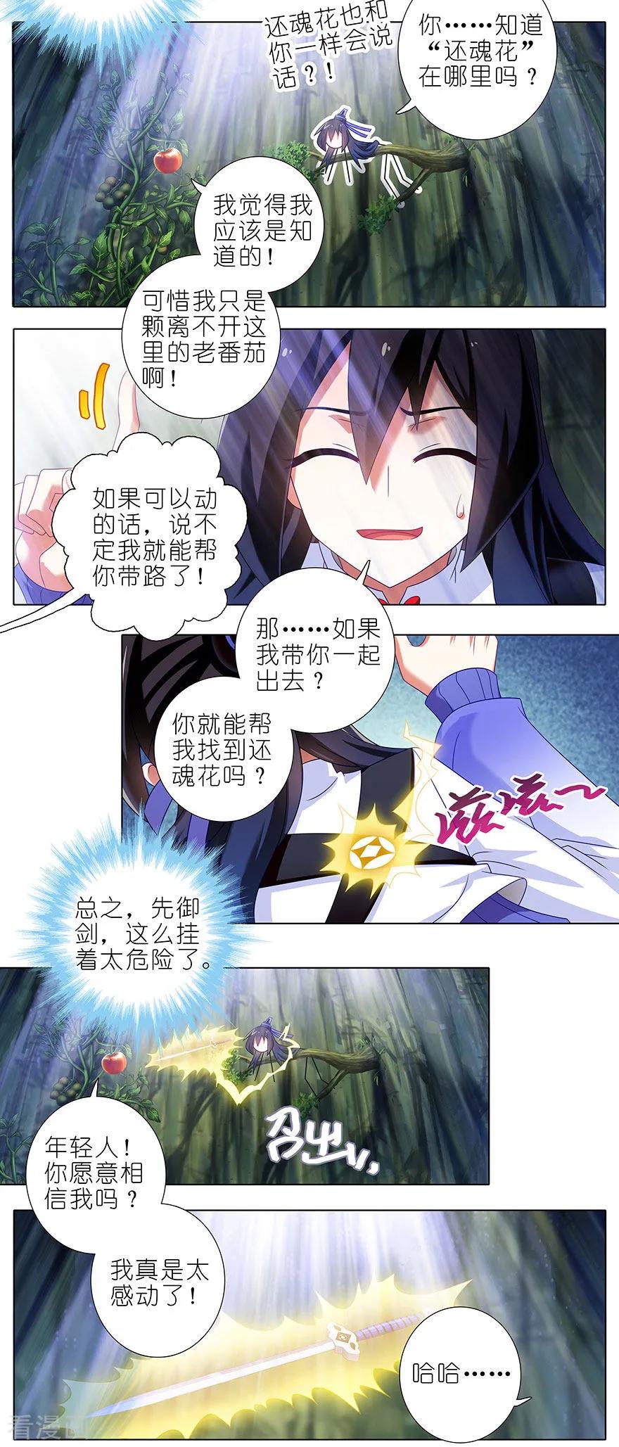 第389坑 并不固定的套路7