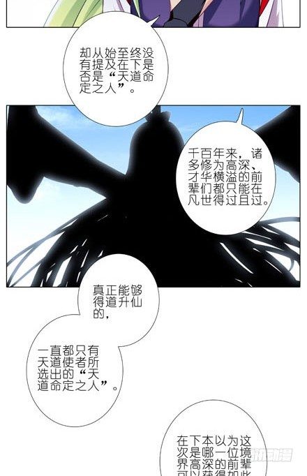 第198坑 现在是我抓住了你啊！7