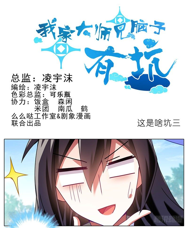 番外：这是啥坑16