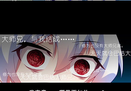 第216-220坑 春节特别（下30