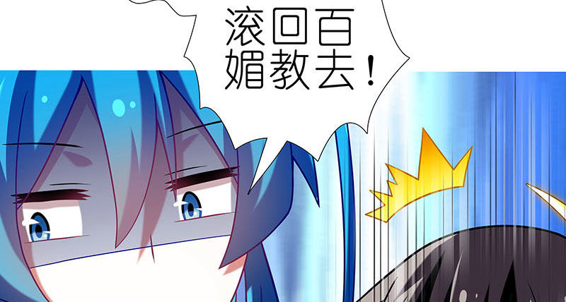 第269坑 龙阳之好23