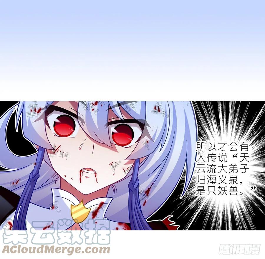 第444坑 反正…打你就对了？12