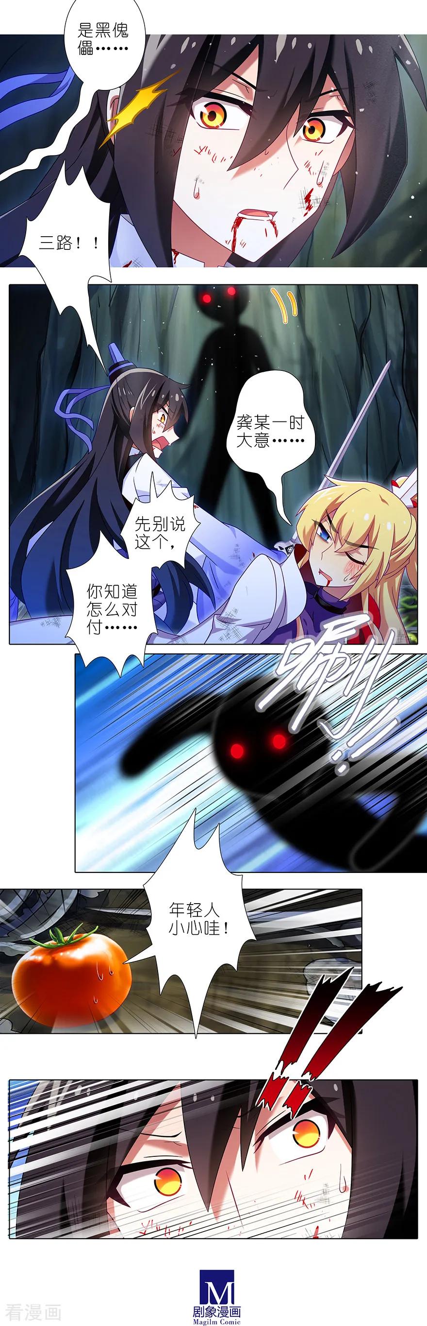 第400坑 修仙界“人工智障”？1