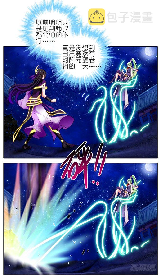 第158坑 消失吧6
