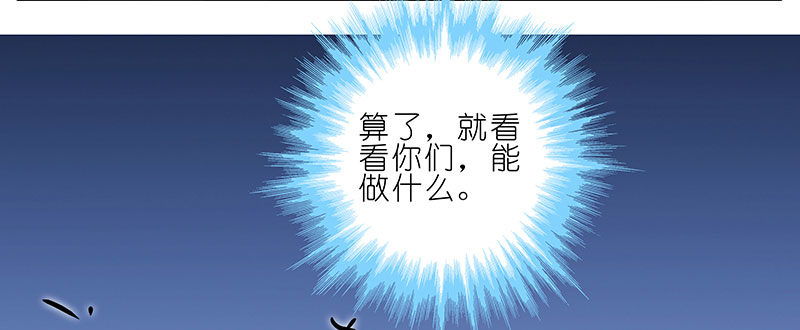 第246坑 逍遥散人9