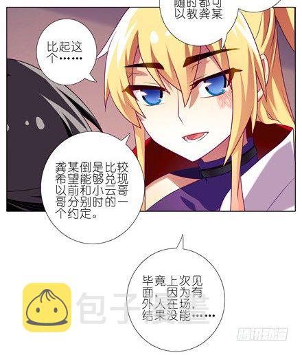 第151坑 货真价实的男性5