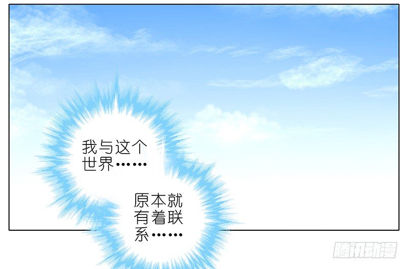 第293坑 不欢迎我麽？1