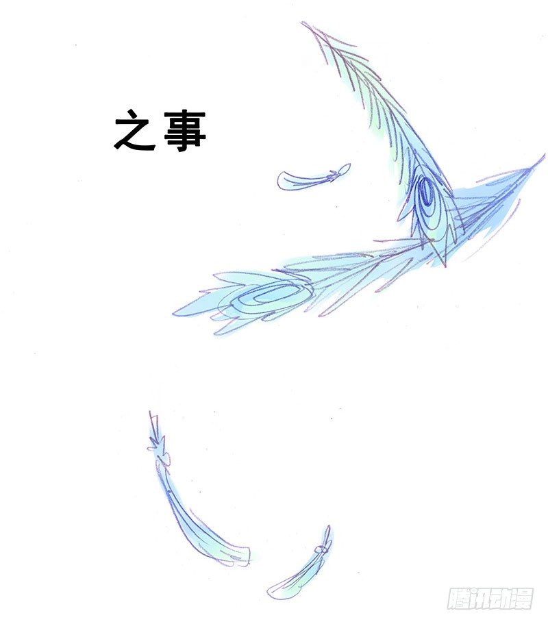 番外：飞星喵6-15合集38