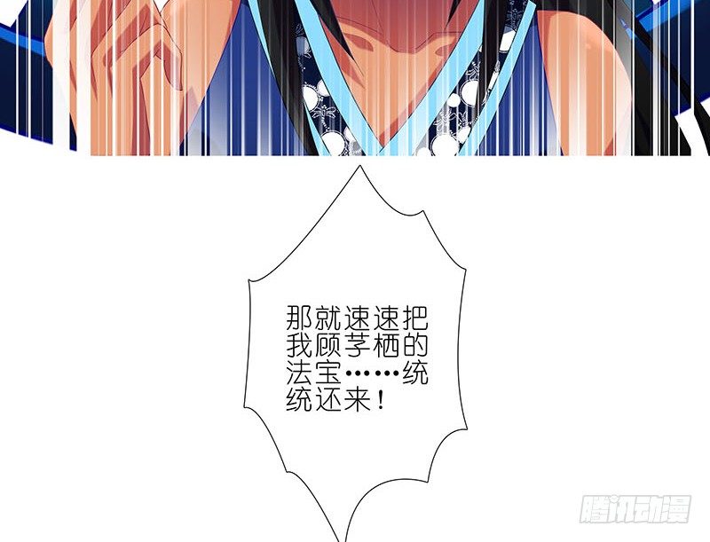 第270-273坑 无助81