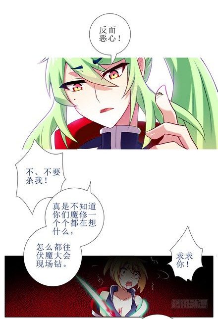 第107坑 衆望所归16