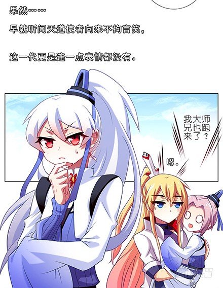第133坑 攀云坛7