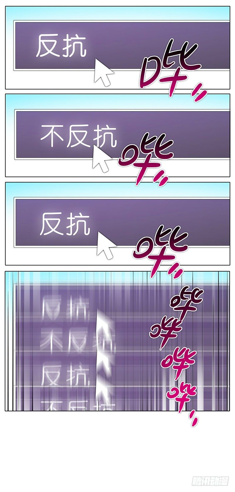 番外：这是啥坑23