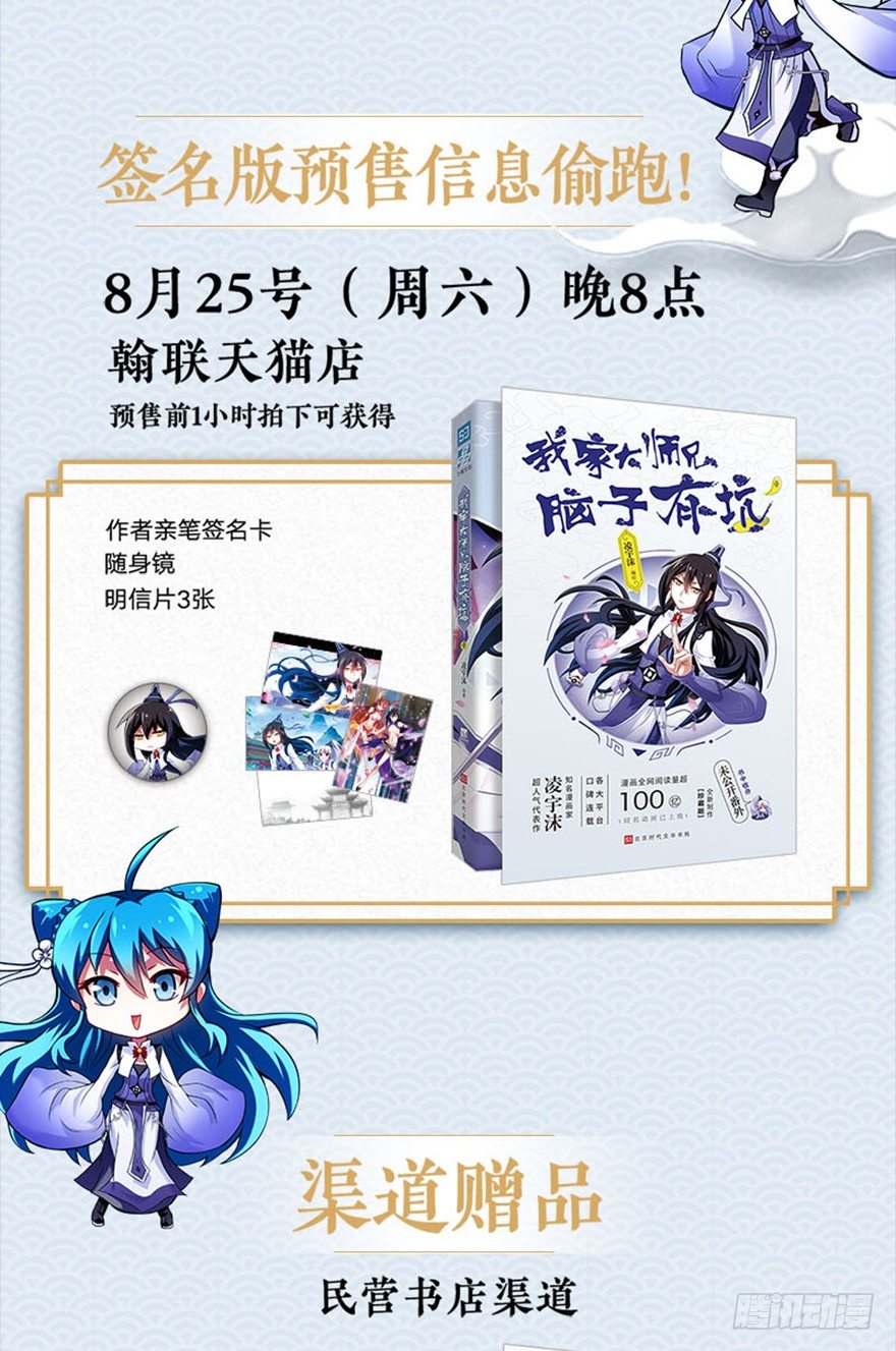 第303坑 只有你懂我的诗16