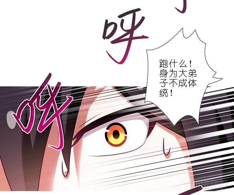 第293坑 不欢迎我麽？11