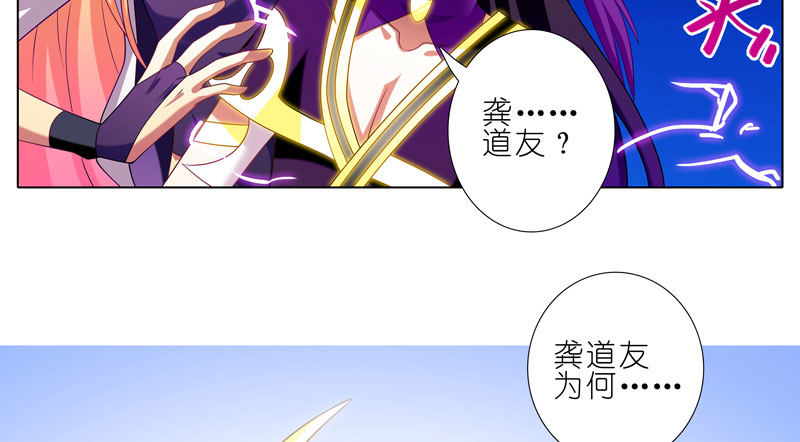 第277坑（下） 封禁的盒子21