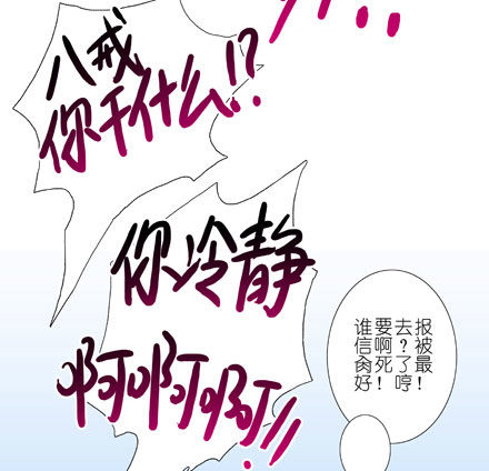 第62坑 没做好准备见主角13