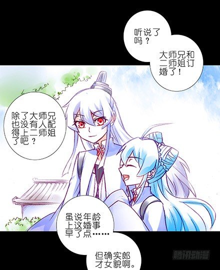第233坑 道理11
