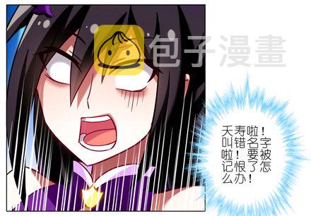 第45坑 爲什麽连你都一起跟着叫6