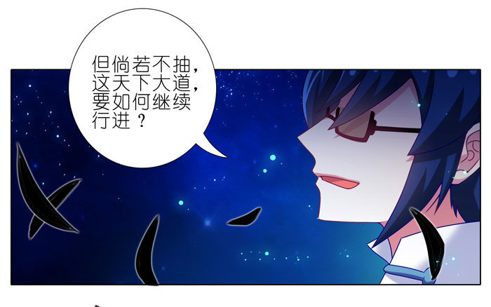 第245坑 生死签9