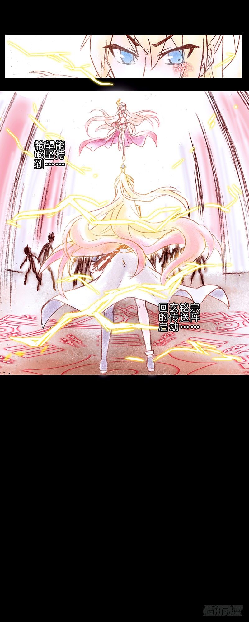 第100坑+僞坑 伏魔大会召开21