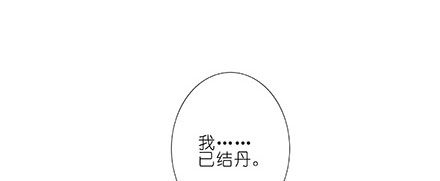 第237坑 重蹈覆辙10