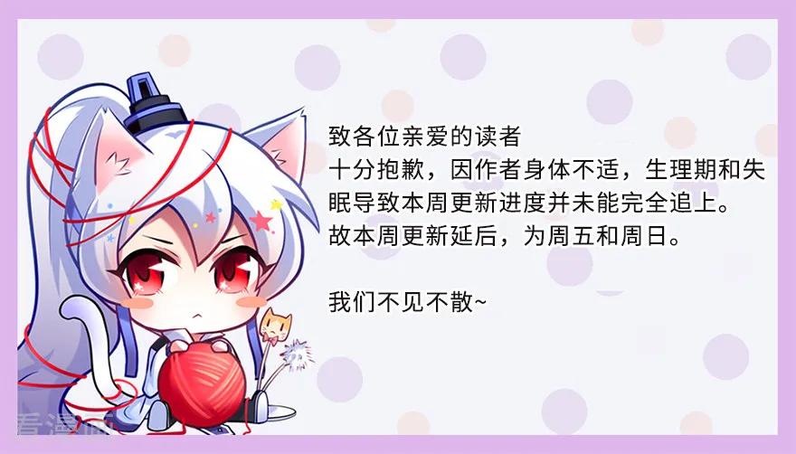 第383坑 师弟带我飞~7