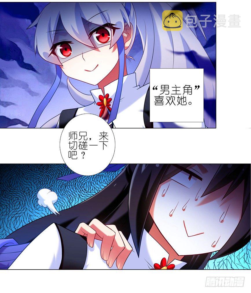 番外：一周年纪念特别坑14