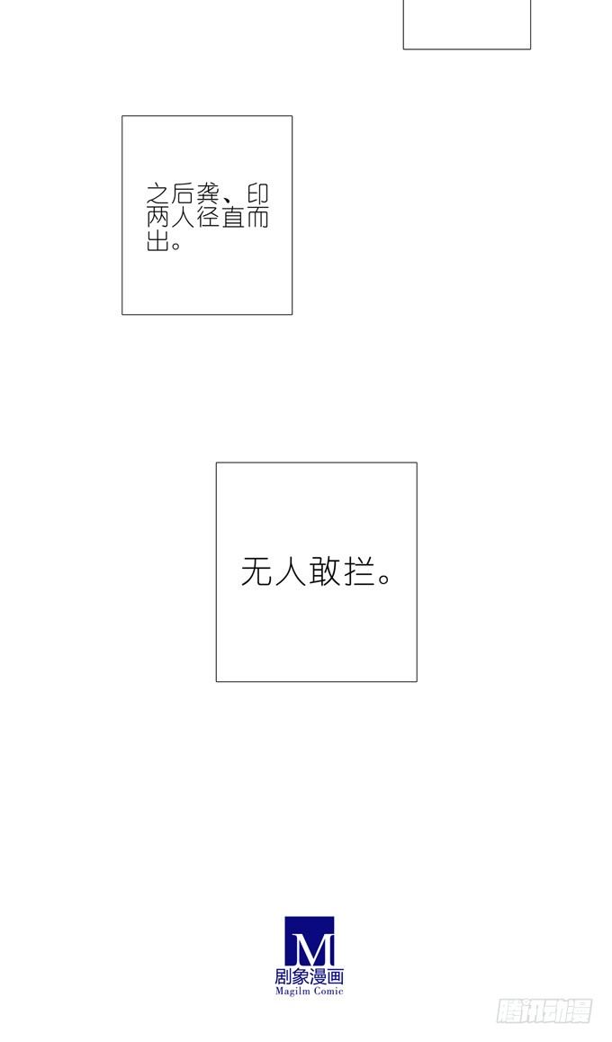 第174坑 要你管！！15