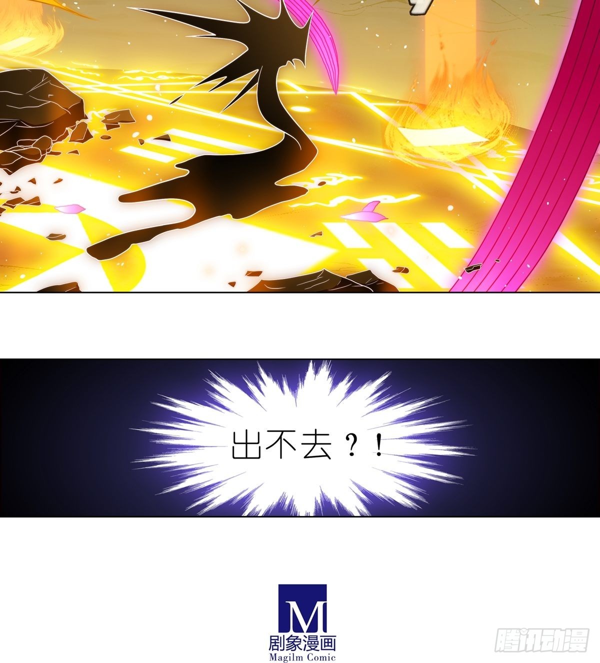 第456坑 别想活（上）4