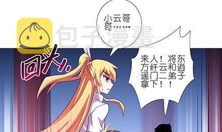 第238-240坑 顽固不化32