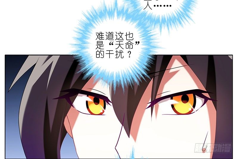 第246坑 逍遥散人8