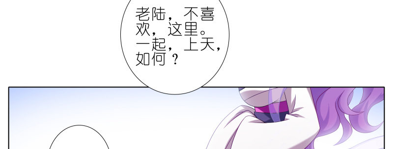 第276坑 斗嘴20