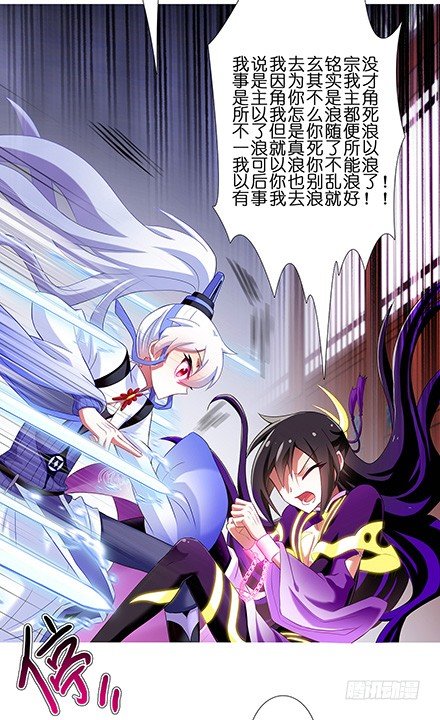 第119坑 八戒，不要啊8