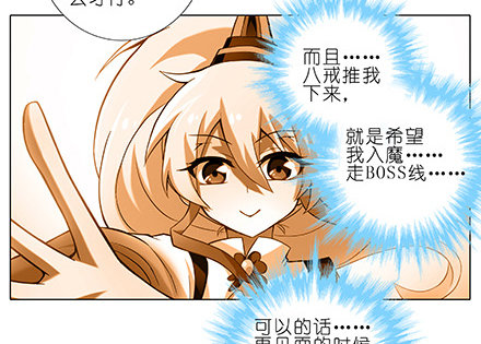 第228坑 明枪易躲5