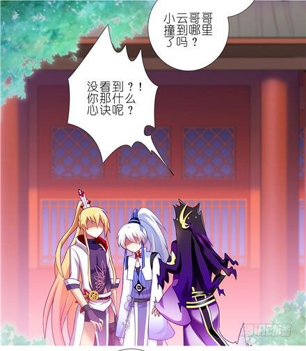 第141坑 心诀4