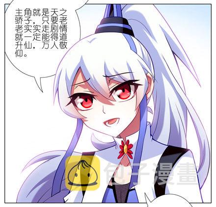 第63坑 你逼我走的是BOSS线8